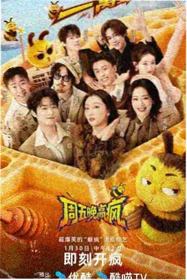 棺香美人免费阅读 悬疑篇